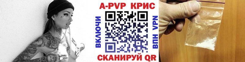 Альфа ПВП мука где купить наркоту Белово