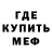 Метадон кристалл Anders Sandvold