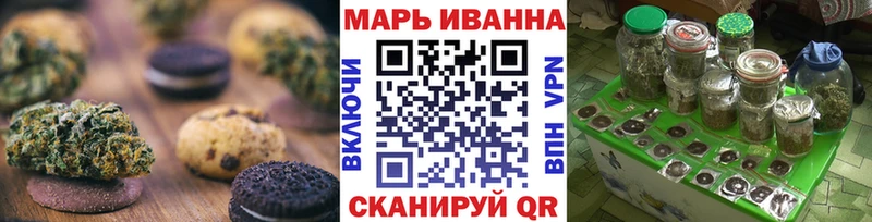 blacksprut зеркало  Белово  Еда ТГК марихуана 