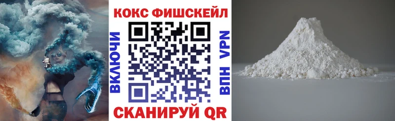 Cocaine 99%  Белово 