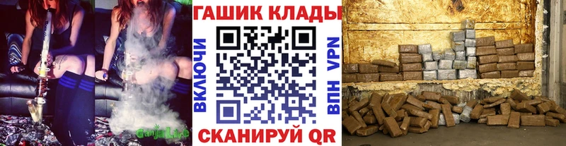ГАШ 40% ТГК  Белово 