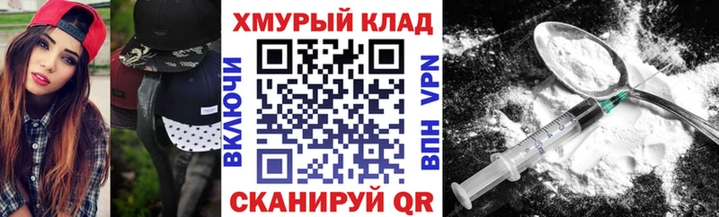 купить наркоту  Белово  Героин белый 