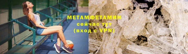 МДМА Ростов