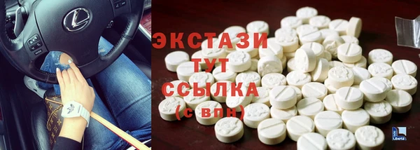 шишки Балахна