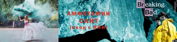 Альфа ПВП Беломорск