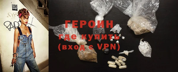 шишки Балахна