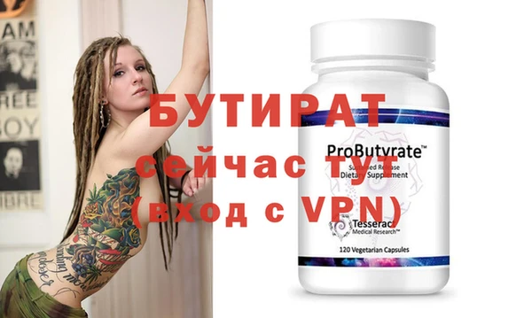 хмурый Баксан