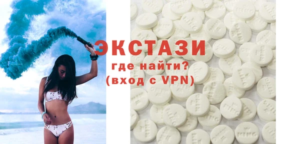 Альфа ПВП Беломорск
