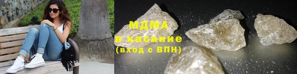 MDMA Белоозёрский