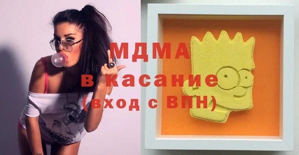 MDMA Premium VHQ Рославль