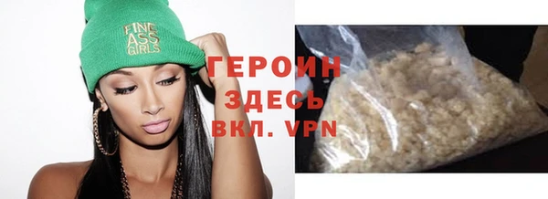 хмурый Баксан
