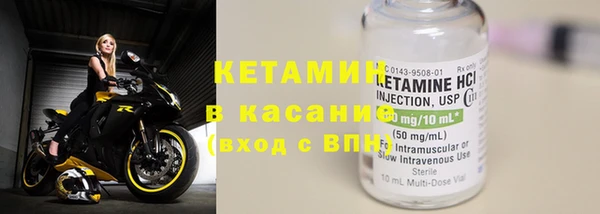 мяу мяу кристалл Белокуриха