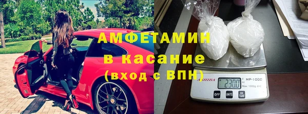 MDMA Premium VHQ Рославль