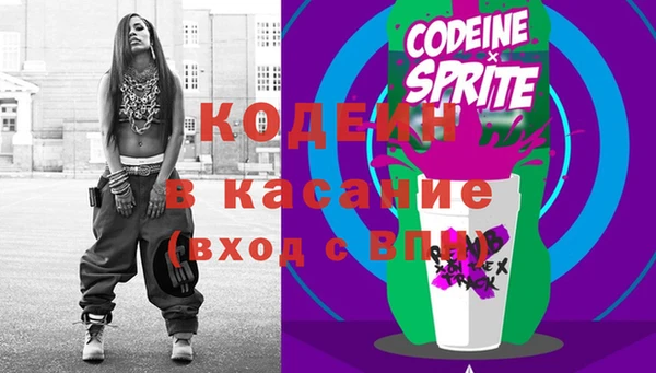 MDMA Белоозёрский