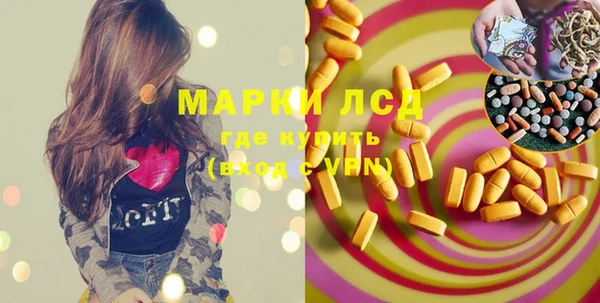MDMA Белоозёрский