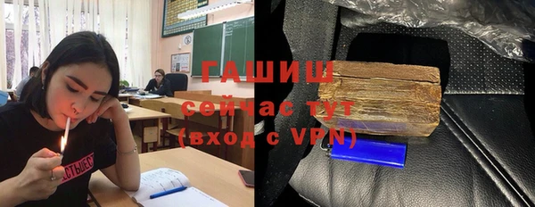 мяу мяу кристалл Белокуриха