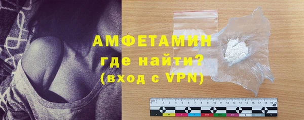 мяу мяу кристалл Белокуриха
