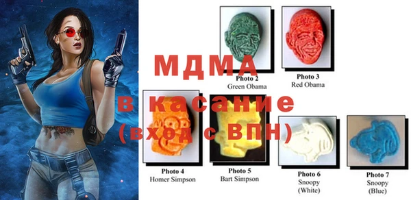 MDMA Белоозёрский
