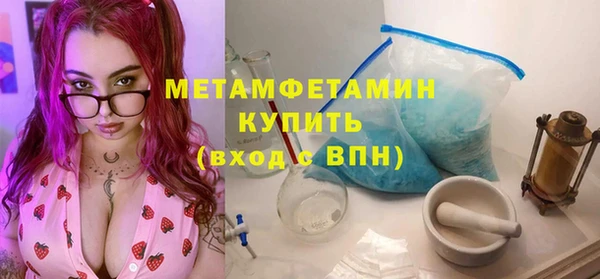 мяу мяу кристалл Белокуриха