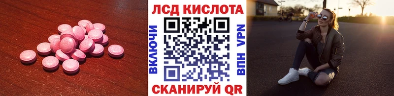 блэк спрут как зайти  Белово  LSD-25 экстази ecstasy 