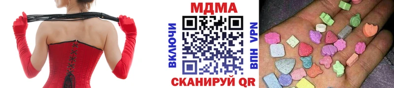 МДМА Molly  маркетплейс Telegram  Белово  как найти наркотики 