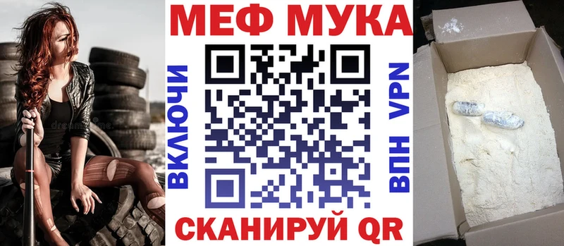 Меф 4 MMC  Белово 
