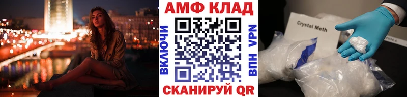 МЕТАМФЕТАМИН Methamphetamine даркнет сайт Белово