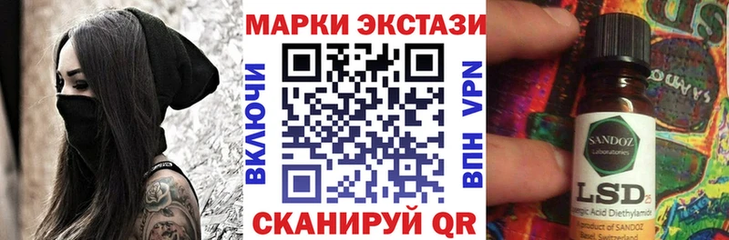 Марки 25I-NBOMe 1500мкг  Белово 