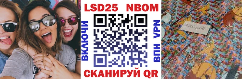 Марки NBOMe 1500мкг Белово