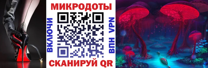 KRAKEN ссылка  дарк нет какой сайт  Псилоцибиновые грибы MAGIC MUSHROOMS  Белово 